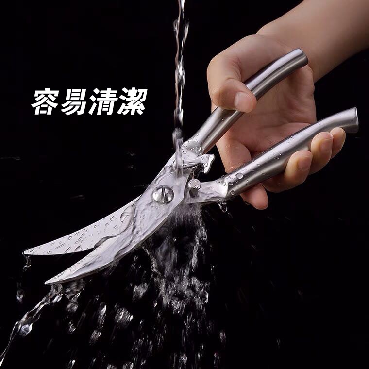 全鋼雞骨剪廚房強力剪多功能自動回彈剪刀 蝦皮購物