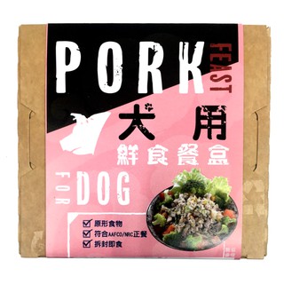 毛研所 豚宴(豬) 125g 狗 犬 鮮食 餐盒 餐包 低磷 汪喵 純肉 天然 無添加 無膠 益生菌 AAFCO