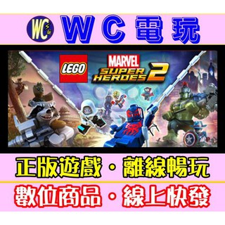 【WC】PC 樂高 漫威 超級英雄 2 中文豪華版 LEGO Marvel Super Heroes 2 STEAM離線 #7