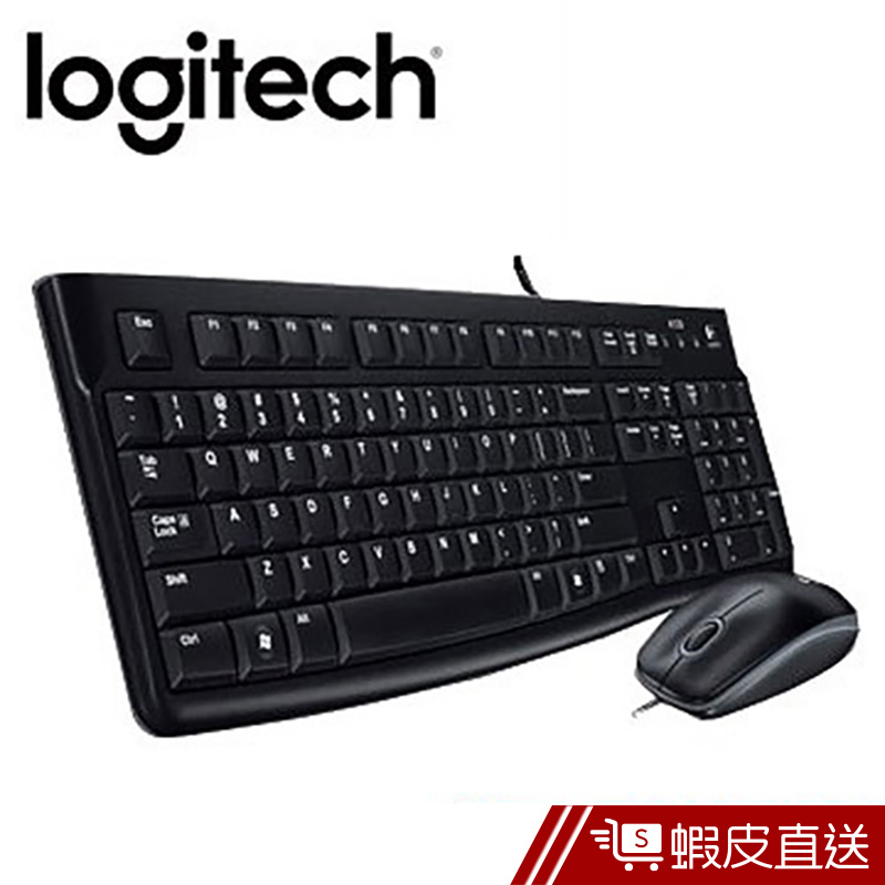 Logitech 羅技  MK120 有線鍵盤滑鼠組-黑色  現貨 蝦皮直送