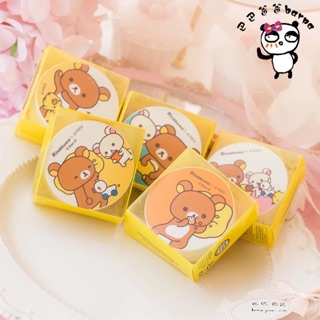 韓國APIEU 可愛拉拉熊 rilakkuma 氣墊保濕腮紅 腮紅 氣墊修容