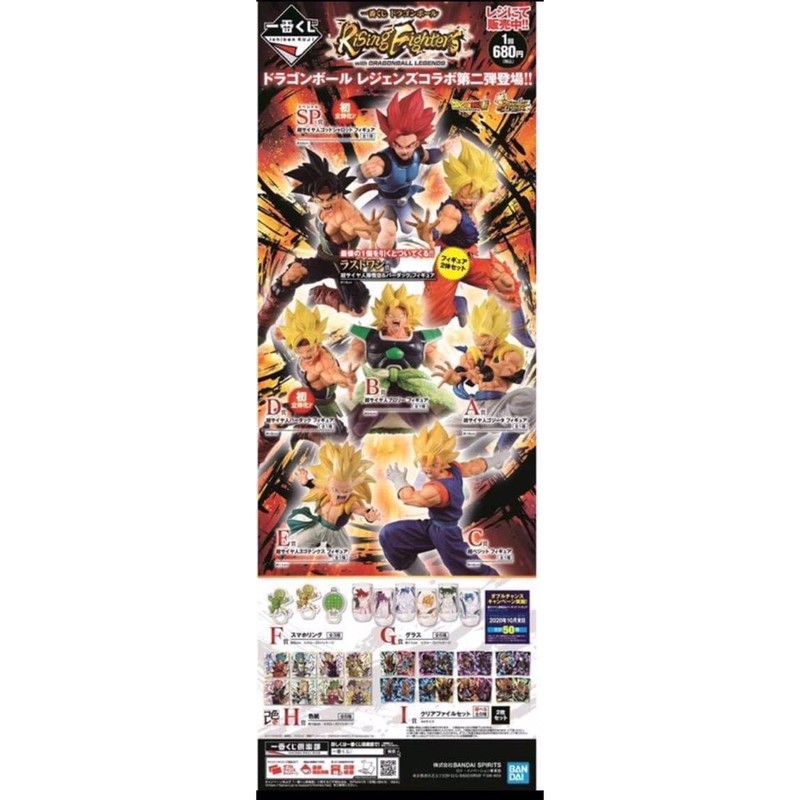 Rising Fighters 七龍珠的價格推薦 2021年11月 比價比個夠biggo