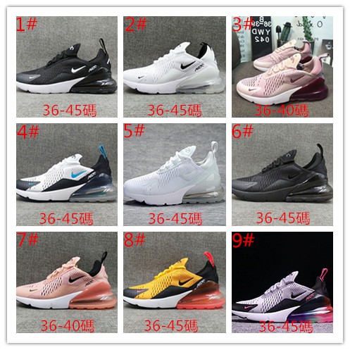 nike 270 27c