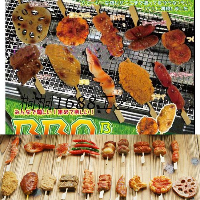 Taitai02 仿真日本bbq燒烤串羊肉骨肉相連sw食品模型道具櫥柜裝飾擺設品 蝦皮購物