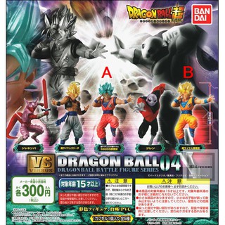 BANDAI 日版 扭蛋 轉蛋 七龍珠超 VS DB 04 超戰鬥公仔 小全4種 分AB套 現貨