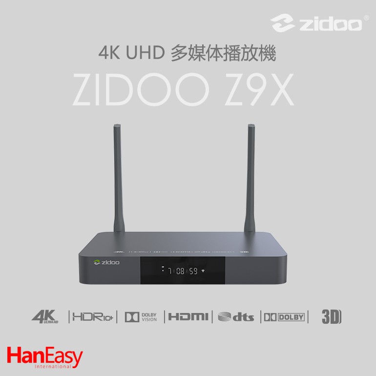 【原廠正式授權代理】zidoo芝杜Z9X 4K Hi-FI多媒體播放機
