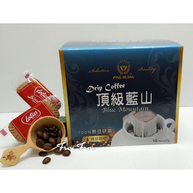 🍒買5送1折30【品皇】頂級藍山濾掛式咖啡(10入）🍒咖樂趣
