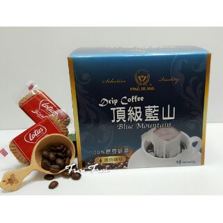 🍒買5送1折30【品皇】頂級藍山濾掛式咖啡(10入）🍒咖樂趣
