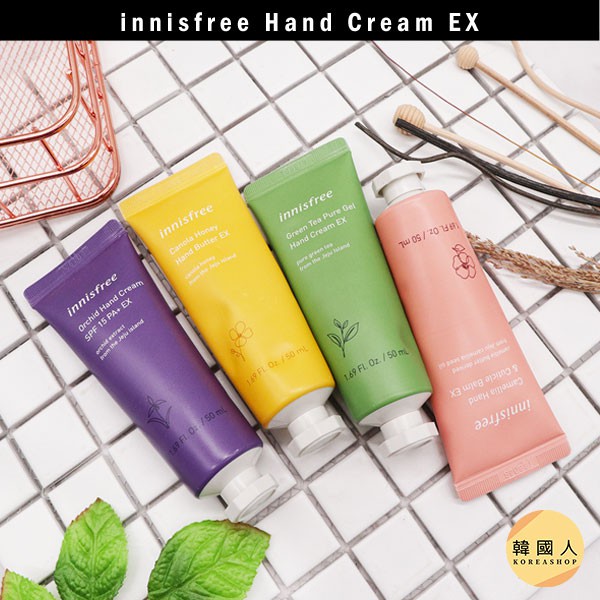 現貨【韓國人】Innisfree 濟州系列護手霜 50ml 補水 滋潤 保濕 橄欖 蜂蜜 寒蘭