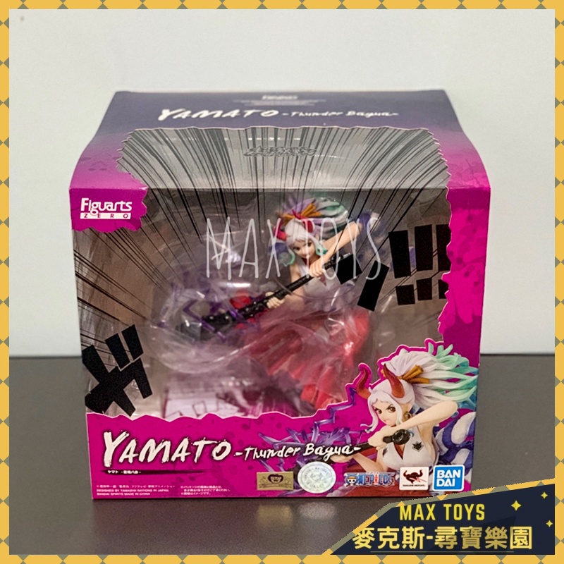 麥克斯樂園 現貨日版金證figuarts Zero 超激戰海賊王大和雷鳴八卦凱多和之國pvc 公仔 蝦皮購物