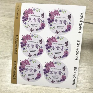 【順億化工】32SB06紫雲膏圓貼3.2cm(30張)
