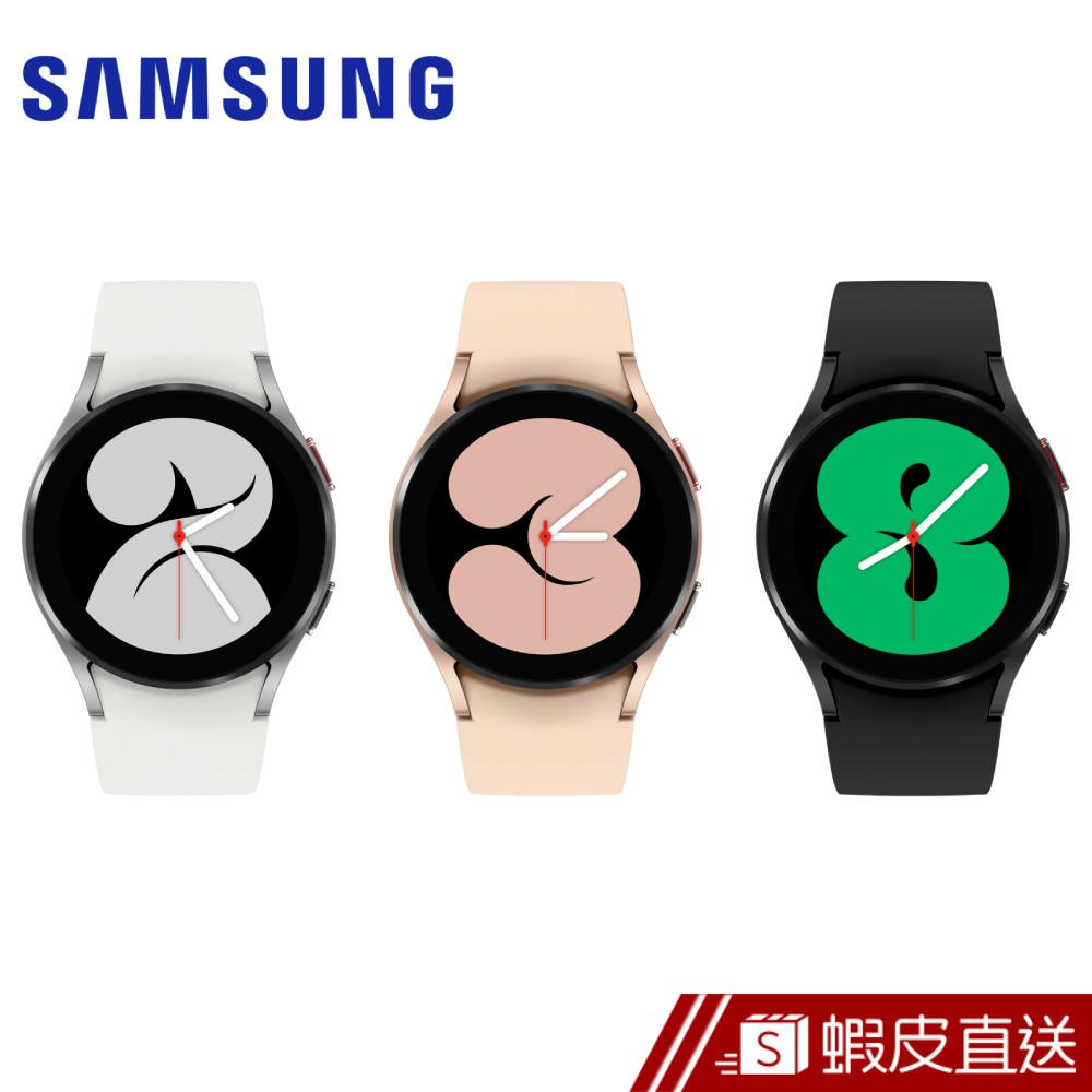 Samsung 三星 Galaxy Watch4 SM-R865 40mm 智慧手錶 (LTE) 蝦皮直送