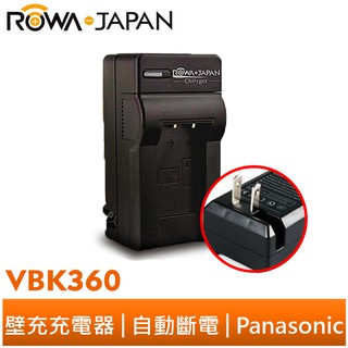 【ROWA 樂華】FOR Panasonic 國際牌 VBK360 壁充 VBL090 SD60 TM55 HS60