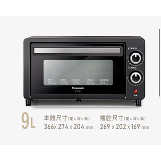 Panasonic NT-H900 烤箱