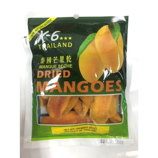 X6泰國芒果乾7D.特級芒果乾.香橙片.過年.零食.蜜餞