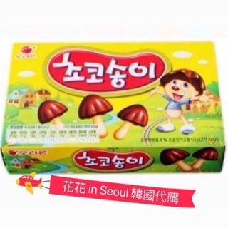 [花花🌺韓國直送] 好麗友ORION / 香菇餅乾 /香菇 巧克力餅乾 50g