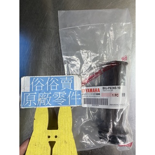 俗俗賣YAMAHA山葉原廠 右握把總成 Vinoora 125 咖啡色 加油握把套組 料號：B0J-F6240-10