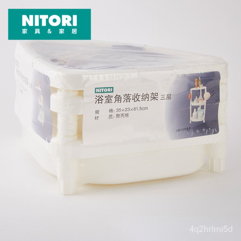 宜得利收納櫃 Ptt與dcard推薦網拍商品 2021年12月 飛比價格