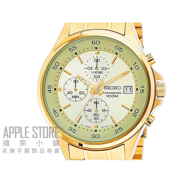 【蘋果小舖】SEIKO 戰慄急速三眼計時鋼帶錶-金色 #SKS482 SKS482P1