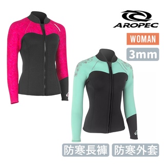 Aropec 臺灣 3mm 女款 長袖防寒衣 防寒長褲 前拉鍊 耐磨 超彈性布料 水上活動 潛水 DS-7B138W