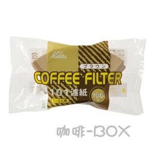 Kalita 101 無漂白 扇形 咖啡濾紙 100入/包