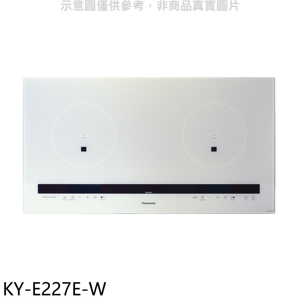 Panasonic國際牌 3200W大火力IH調理爐白色IH爐 KY-E227E-W (全省安裝) 大型配送