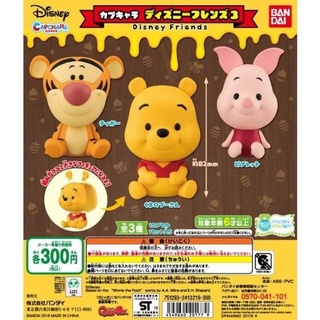🐱貓星人🉐️絕版萬代 Bandai 迪士尼好朋友 環保扭蛋 小熊維尼 公仔 維尼 跳跳虎 小豬 winner Pooh