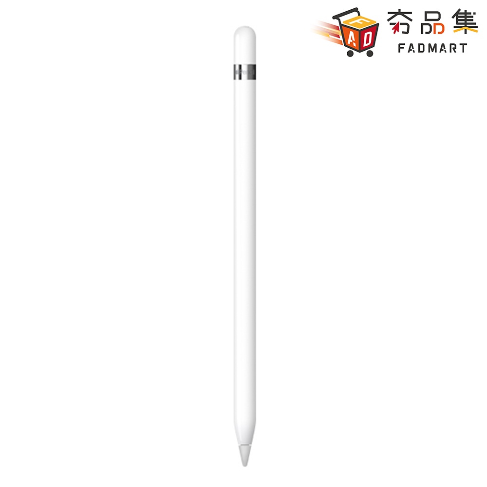 10倍蝦幣 夯品集 Fadmart Apple Pencil (第 1 代) (MK0C2TA/A)