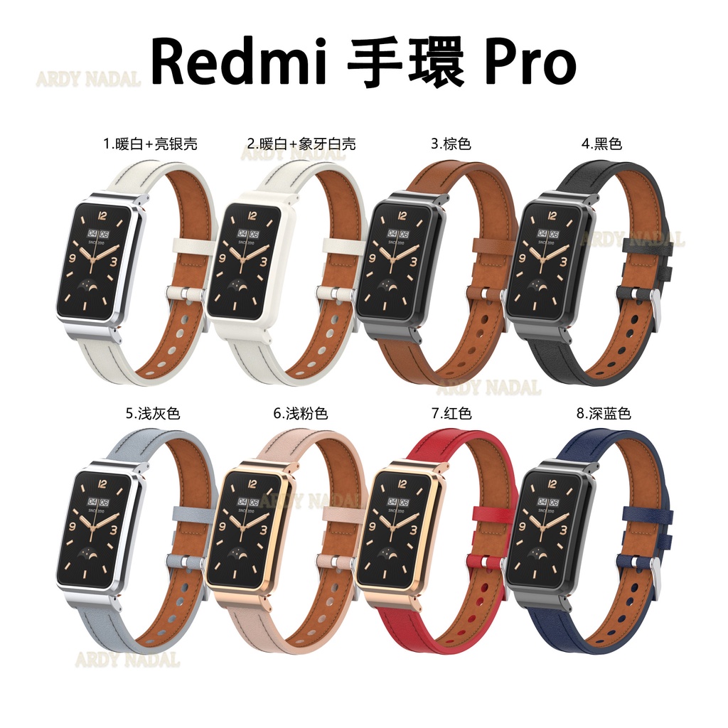Redmi 手環 Pro 錶帶 皮革錶帶 Redmi Watch 3 替換腕帶 紅米Smart Band Pro透氣錶帶