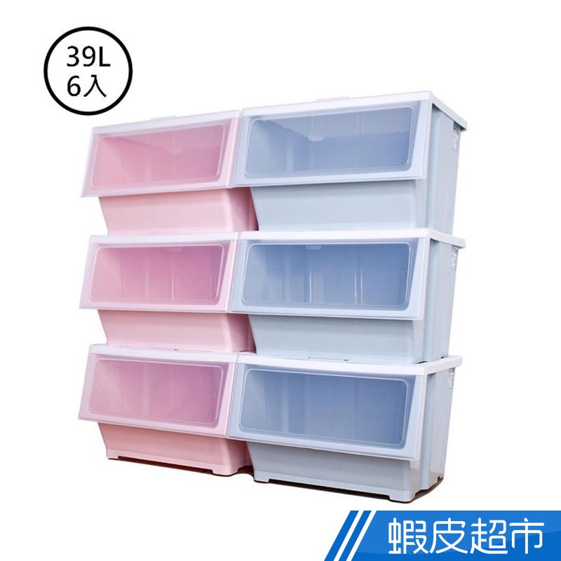 Mr.Box 面寬46大容量 簡約 掀蓋式 可堆疊 玩具衣物 收納 收納箱 39L MIT台灣製造 免運 廠商直送