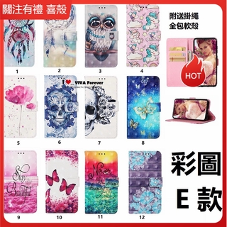 喜殼x00qd 皮套zenfone 5z 全包邊軟殼華碩asus Z01rd 翻蓋側掀zs6kl 電話殼 Beecost