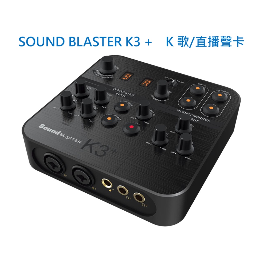 Creative SOUND BLASTER K3 +音效卡 外接音效 直播 聲卡 調音器