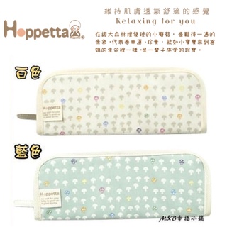 日本 Hoppetta 蘑菇餐具袋 餐具包 餐具收納包 白/藍(兩色可選)
