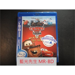 [藍光先生BD] 汽車總動員之Cars闖天關：拖線狂想曲 Cars Toon Mater's Tall Tales
