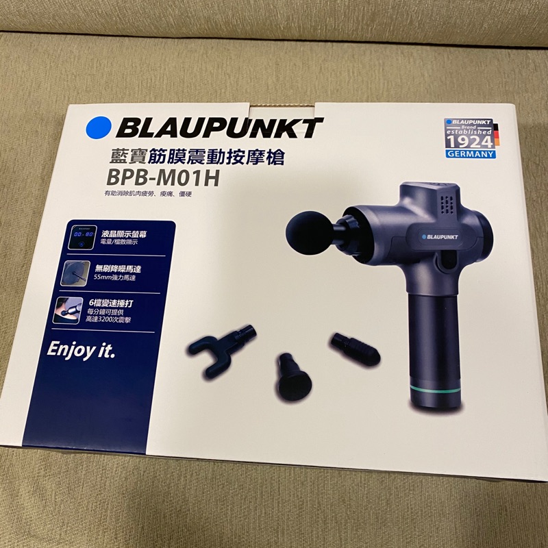 德國藍點 BLAUPUNKT 筋膜震動按摩槍 BPB-M01H 藍寶筋膜槍 電動按摩槍 486團購購買 用一次 9.9新