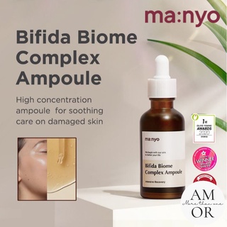 [Manyo Factory] 魔女工廠 Bifida逆齡再生修護安瓶精華 50ml