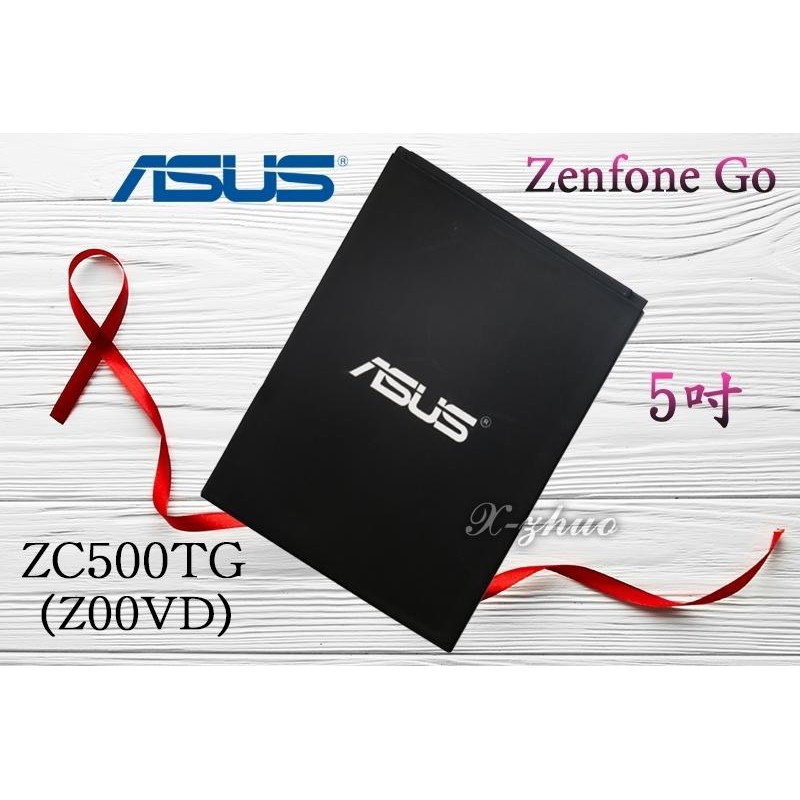 ★群卓★全新 ASUS ZenFone Go (ZC500TG)(Z00VD) 5吋 電池 C11P1506