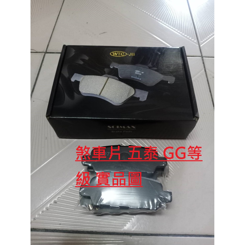 Infiniti M35 06 後來令片煞車片煞車皮義大利lpr 陶瓷板台製競技賽車版 蝦皮購物