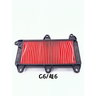 【空氣濾清器】KYMCO光陽 G6/超6 海綿 空濾