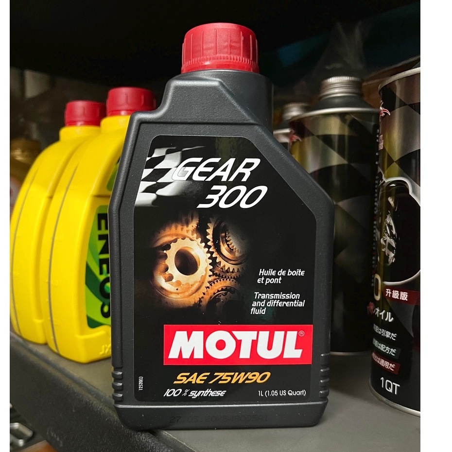 【油品味】MOTUL GEAR 300 75W90 GL-5 全合成 酯類 ESTER 魔特 齒輪油