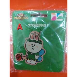 兔兔造型悠遊卡 小精靈兔兔造型悠遊卡 Line rangers