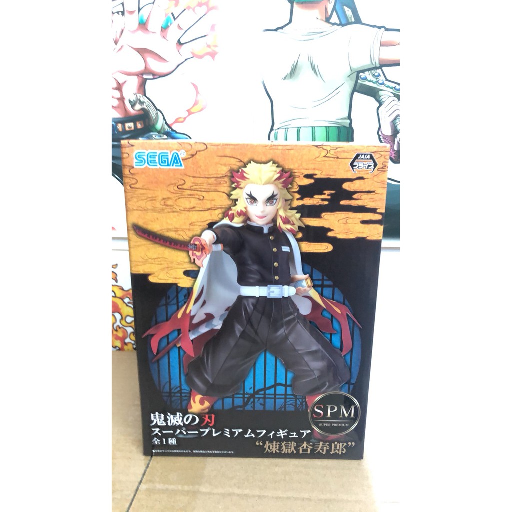海賊星 鬼滅之刃全新現貨代理版景品sega Spm 煉獄杏壽郎炎柱約15cm Pvc 完成品 蝦皮購物