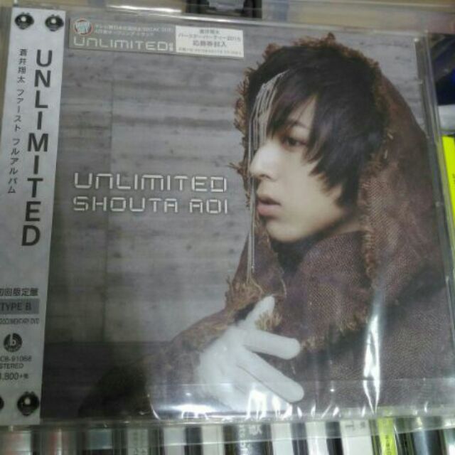 現貨 代購 蒼井翔太フルアルバムunlimited 專輯 初回盤b 蝦皮購物