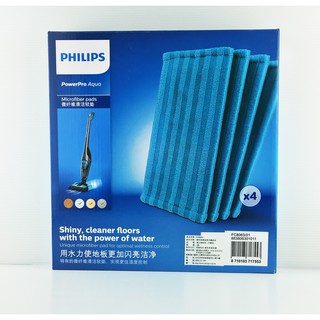 PHILIPS飛利浦3合1拖地吸塵器專用配件FC8063 (適用FC6404 FC6407)