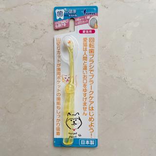 毛孩行星 現貨 Taurus金牛座旋轉牙刷 山切型單輪山切型雙輪 犬貓用 蝦皮購物