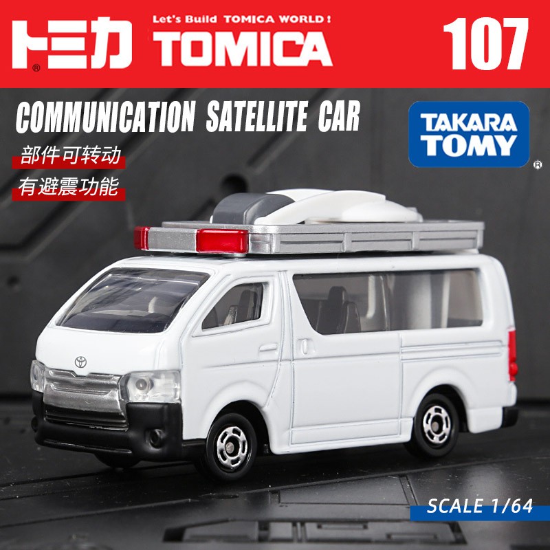 衛星通信 Ptt討論與高評價網拍商品 21年8月 飛比價格