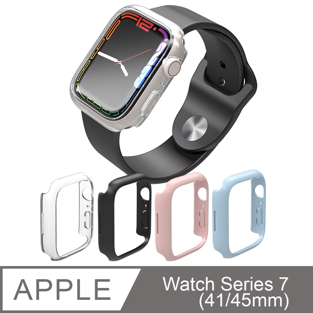 北車 JTLEGEND Apple Watch 7 (45mm/41mm) QRim 防水 防摔 保護殼 保護套 錶殼
