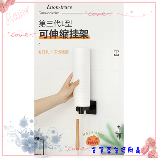 可伸縮掛鉤收納掛架 可伸縮免打孔掛鉤 浴室衛生間壁掛衣架 廚房置物架 無痕貼粘鉤子 面紙架 杯架 多功能佔板架 鍋蓋