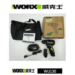 (行家五金) WORX 威全新 WORX 威克士 克士 12V 鋰電充電式電鑽 無刷電鑽 WU130 雙速 10毫米 無