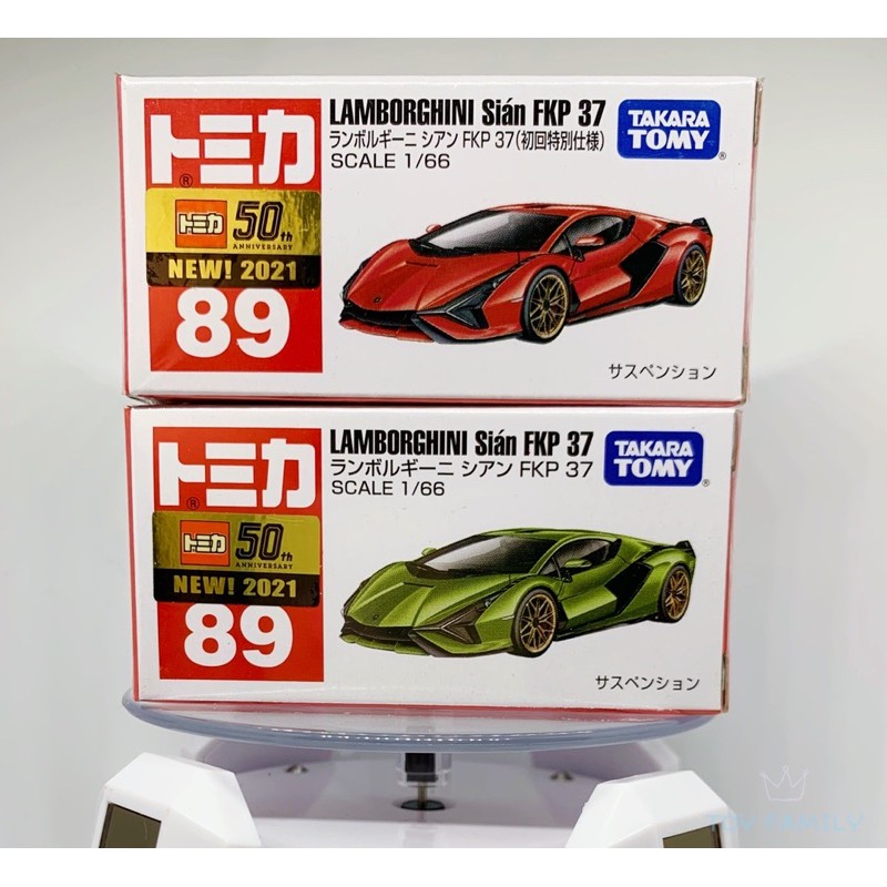 全新 現貨 Tomica no. 89 藍寶堅尼 Lamborghini Sian FKP 37